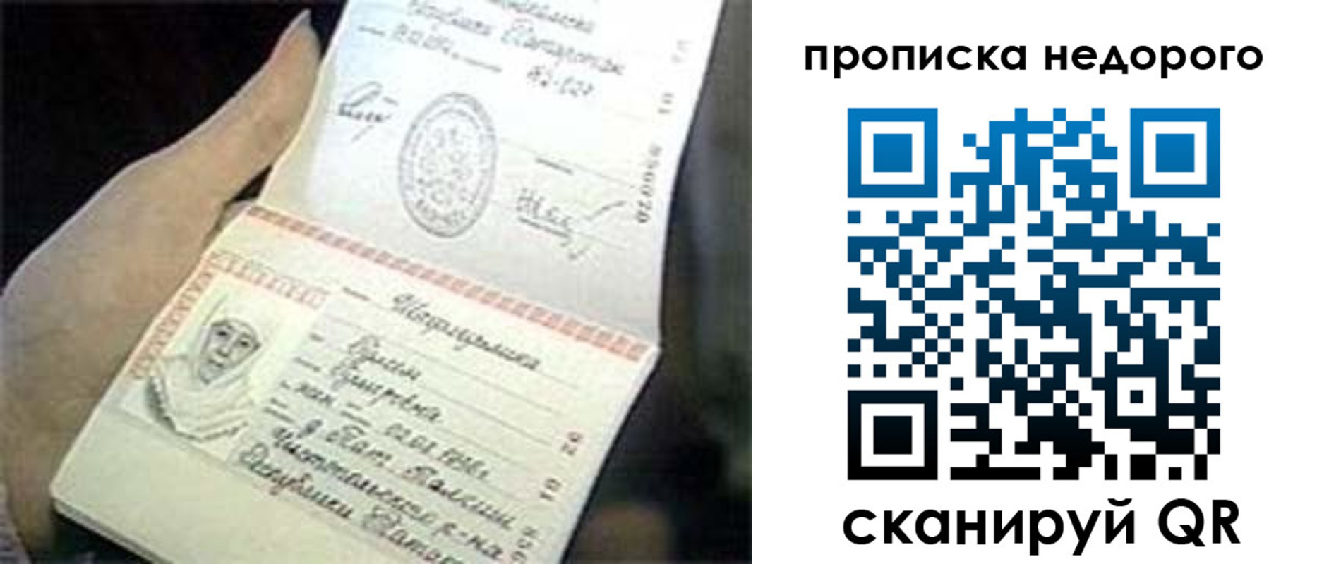 временная регистрация адрес в Гулькевичах