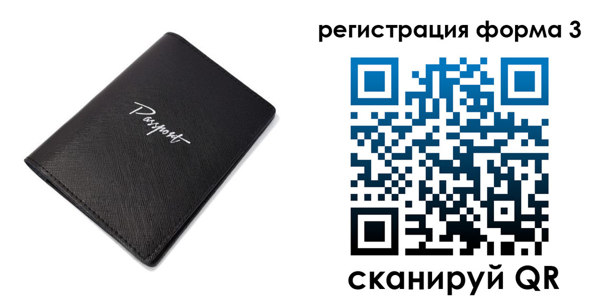временная регистрация адрес в Гулькевичах