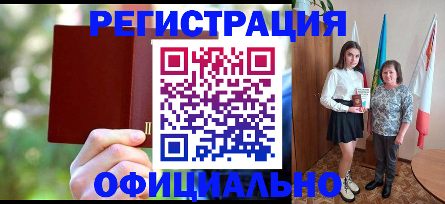прописка в квартире в Гулькевичах